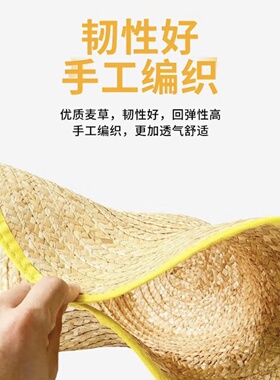 夏日农民帽大檐帽遮阳包边麦秆草帽农民工地防晒田园劳保草帽批发