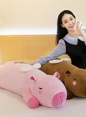呆萌趴款天使水豚毛绒玩具女生睡觉抱枕床头靠枕家居飘窗摆件