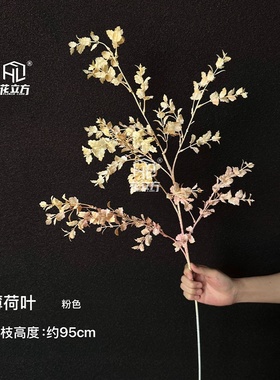 仿真绿植薄荷叶婚庆路引落地假绿植摆件家居室内装饰人造植物