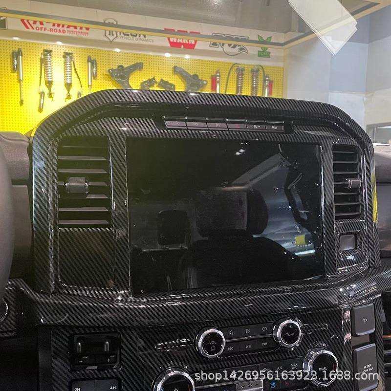 22猛禽F150导航框汽车内饰改装适用福特F150导航外框面板装饰片M,淘宝优惠券,粉丝福利购,淘宝优惠卷