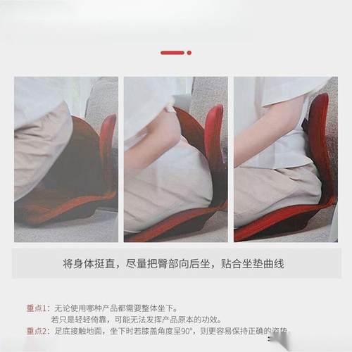 花瓣坐垫办公室久坐不累美臀护腰座垫矫正坐姿学生腰靠屁垫 - 图2