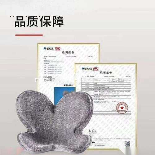 花瓣坐垫办公室久坐不累美臀护腰座垫矫正坐姿学生腰靠屁垫 - 图0