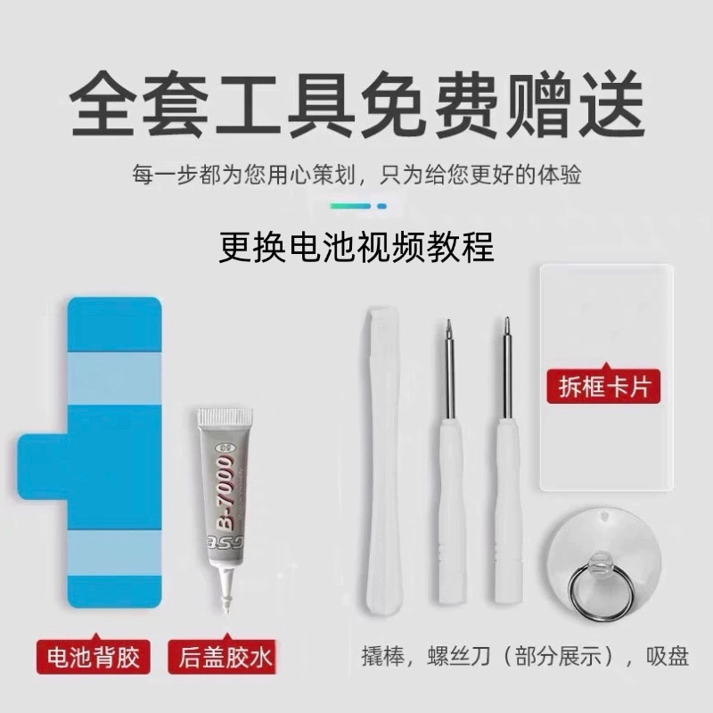 华为荣耀30pro/V30pro/P30pro/mate30原装售后电池适用于无需引导