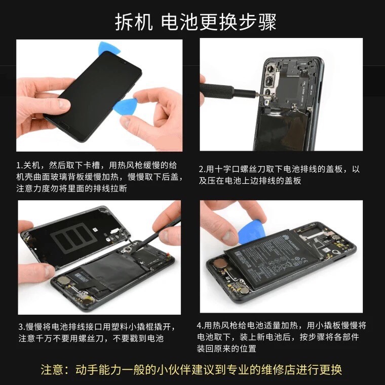 华为HUAWEI适用Mate30/20X/40RS保时捷/10pro/9 全新原装电池正版 - 图2