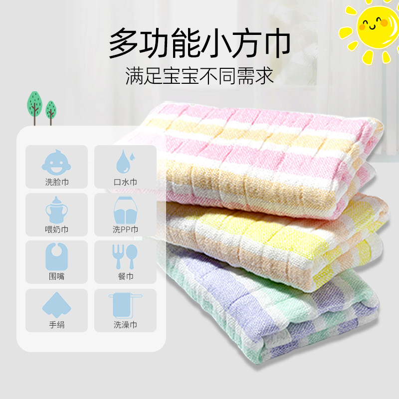 Yolog日本婴儿毛巾新生超软纯棉纱布小方巾儿童宝宝洗脸家用毛巾,淘宝优惠券,粉丝福利购,淘宝优惠卷