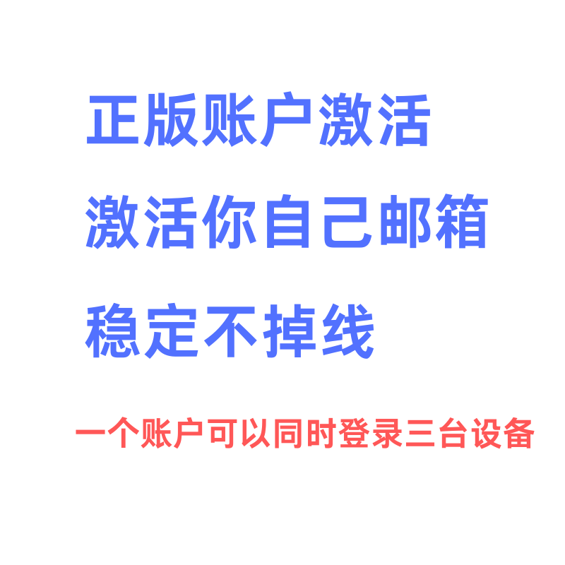 AutoCAD软件正版激活远程安装序列号2025 2024-2018MacM3/2/1芯片 - 图3