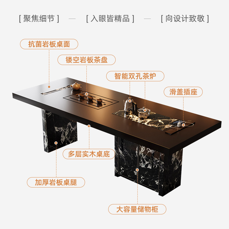 意式极简奢石岩板茶桌2026新款高端现代简约设计师高级感家用茶台,淘宝优惠券,粉丝福利购,淘宝优惠卷