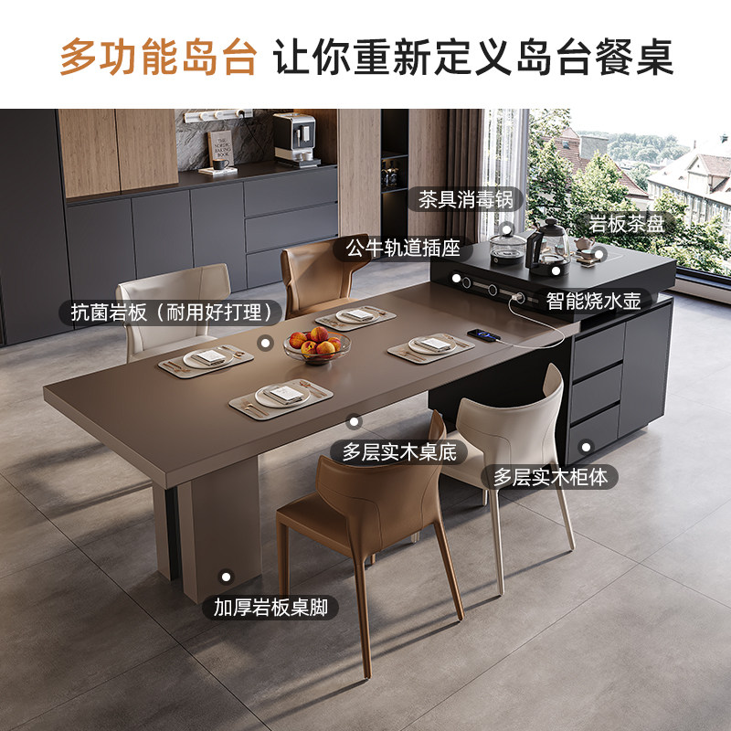 2026高端岩板岛台餐桌一体可伸缩家用定制水槽电磁炉厨房中导倒台,淘宝优惠券,粉丝福利购,淘宝优惠卷
