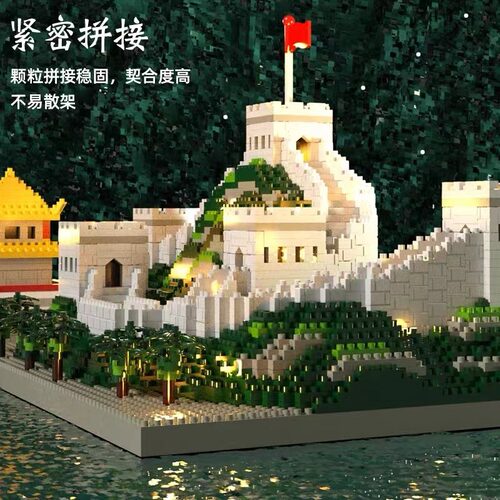 万里长城中国建筑2026款积木男孩女孩拼装玩具高难度8-12岁乐拼图 - 图1