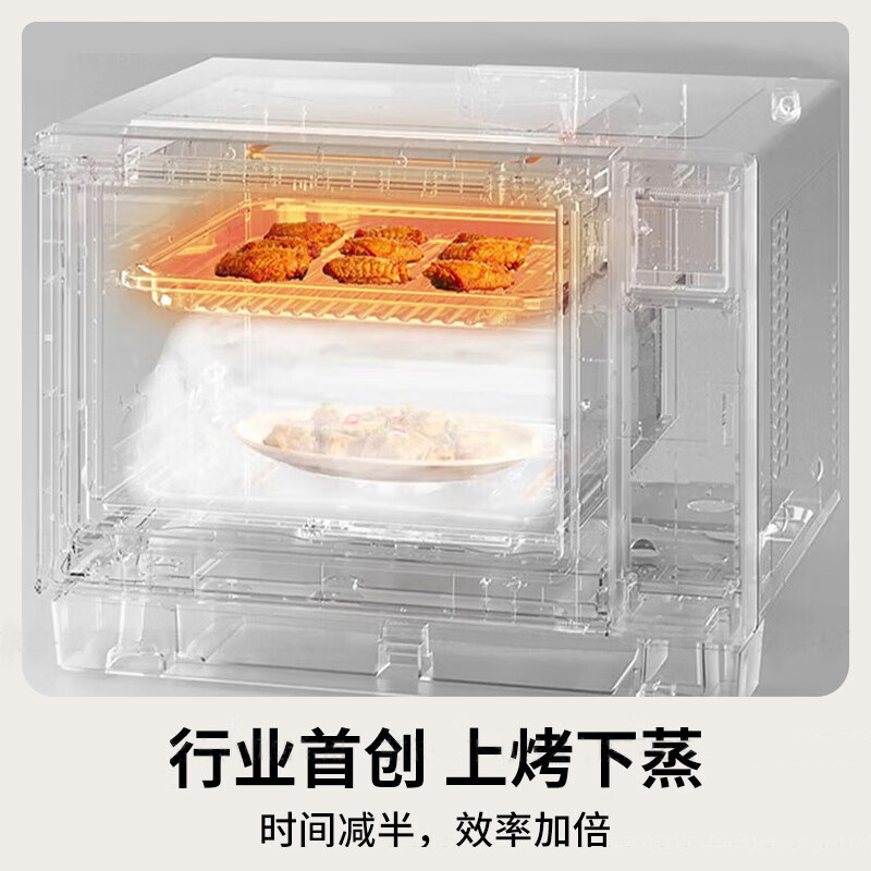 松下微波炉蒸烤箱一体台式家用小型多功能上烤下蒸全自动DS37PW,淘宝优惠券,粉丝福利购,淘宝优惠卷