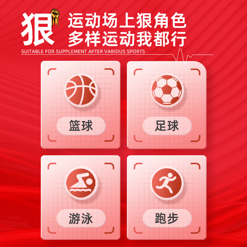  诺特兰德旗舰维生素/复合维生素