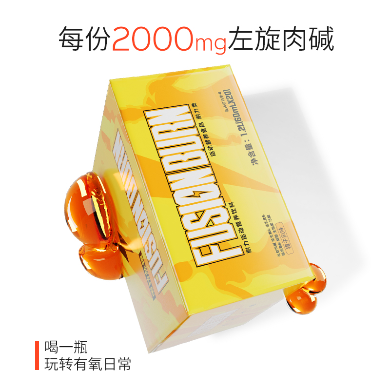 诺特兰德小黄瓶左旋肉碱维生素b族非左旋10万健身运动男女饮料