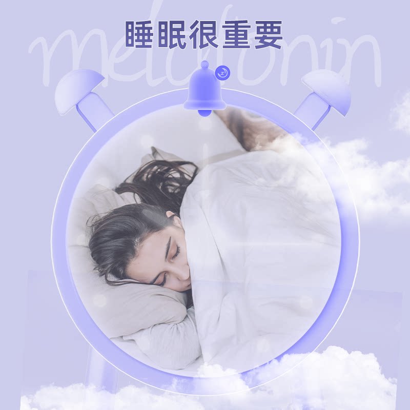 诺特兰德褪黑素退安瓶神改善睡眠维生素B6非失非软糖片助眠正品