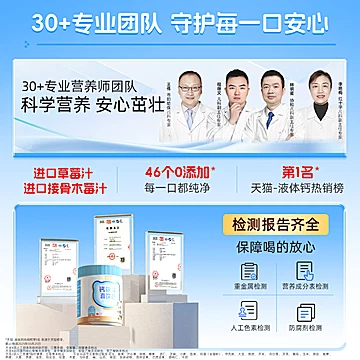 诺特兰德液体柠檬酸钙铁锌儿成长补官方旗舰[141元优惠券]-寻折猪