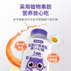 诺特兰德蓝莓叶黄素酯软糖成人运动青少年