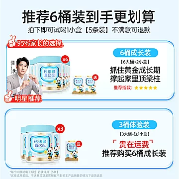 诺特兰德液体柠檬酸钙铁锌儿成长补官方旗舰[141元优惠券]-寻折猪