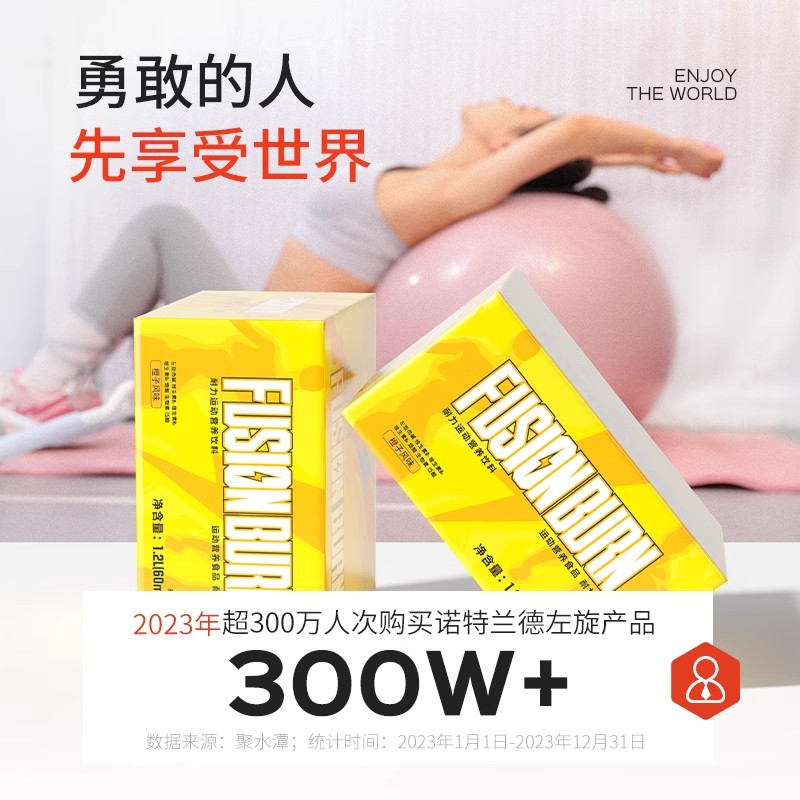 诺特兰德小黄瓶左旋肉碱维生素b族非左旋10万健身运动男女饮料