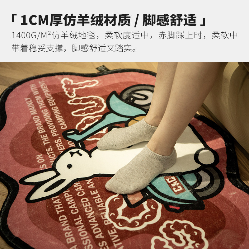 CC户外兔子卡通吸水防滑地毯卧室床边客厅沙发茶几装饰地垫,淘宝优惠券,粉丝福利购,淘宝优惠卷