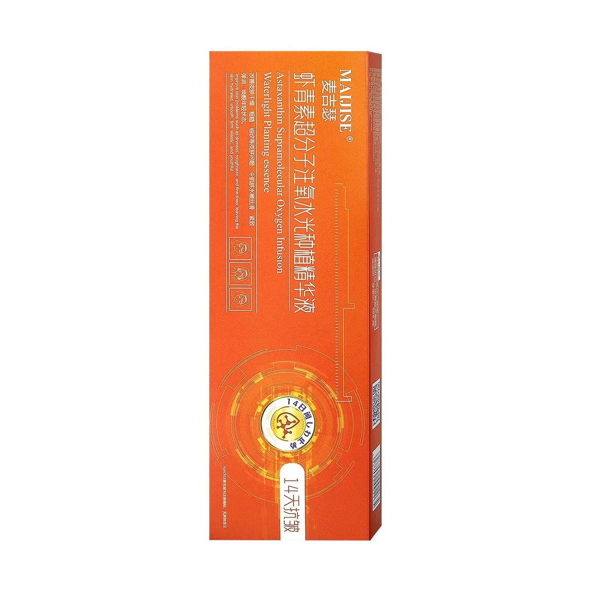 【2025】麦吉瑟虾青素超分子注氧水光种植精华液Y300,淘宝优惠券,粉丝福利购,淘宝优惠卷