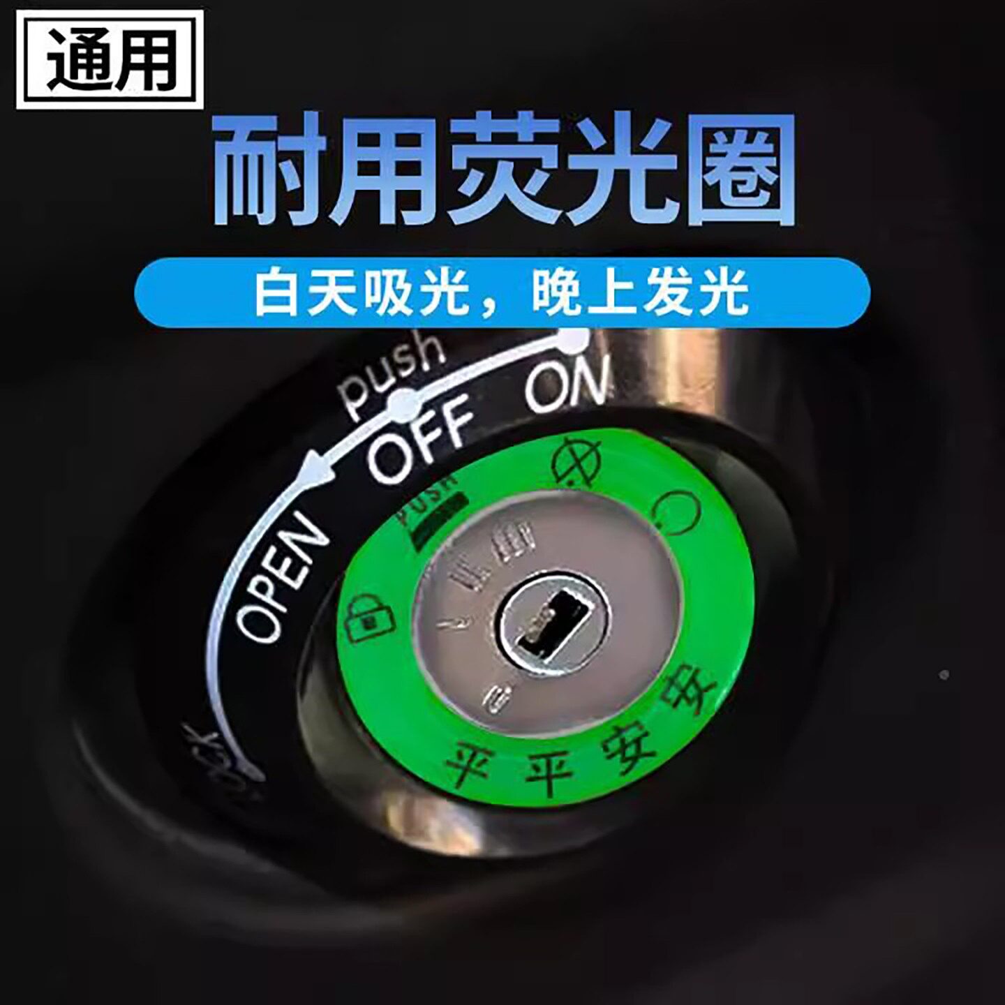 Keyhole luminous post-don’t worry about not finding it at night