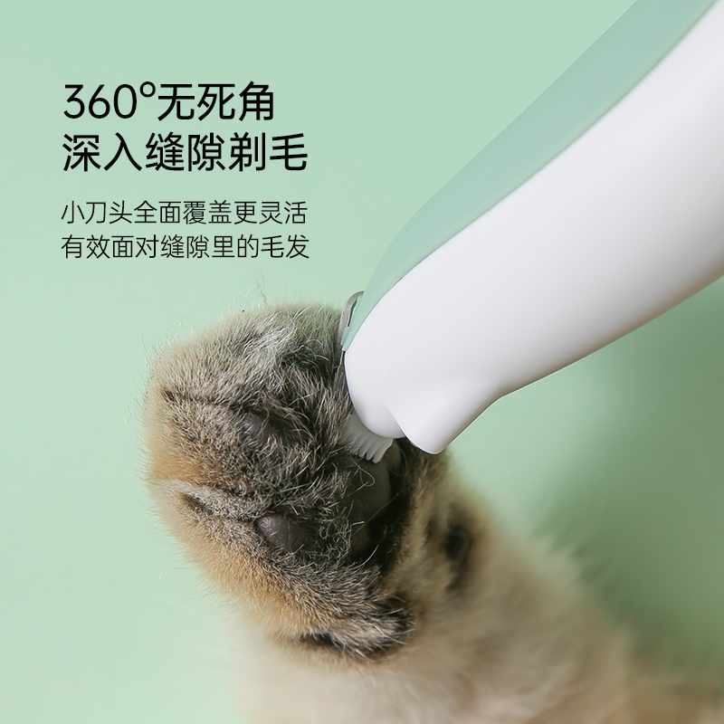 Mpets宠物电推剪狗狗剃毛器猫咪剃脚毛猫脚毛修剪器电动推子静音 - 图1