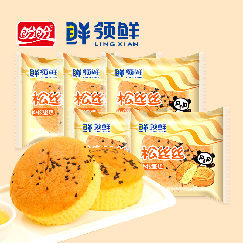 盼盼领鲜松松蛋糕休闲零食品糕点下午茶面包速食早餐营养