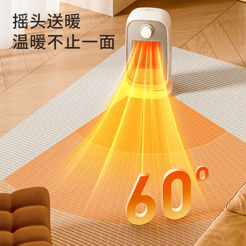 [多地次日达]小熊暖风机家用桌面取暖器小型小太阳办公室桌下暖脚,淘宝优惠券,粉丝福利购,淘宝优惠卷