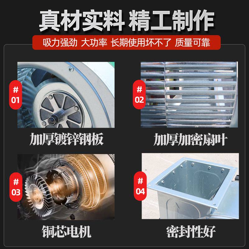 无烟烧烤车抽烟风机 通用大功率 静音离心排烟设备 工厂直销,淘宝优惠券,粉丝福利购,淘宝优惠卷