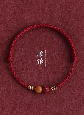 2026本命年朱砂红绳手绳转运