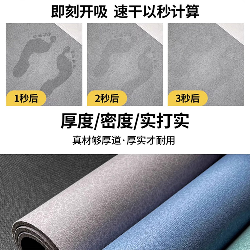 Kitchen floor mat, diatom mud, non-slip, anti-oil, water-absorbent mat, doorway, stain-resistant foot mat, waterproof, special wipeable, no-wash carpet