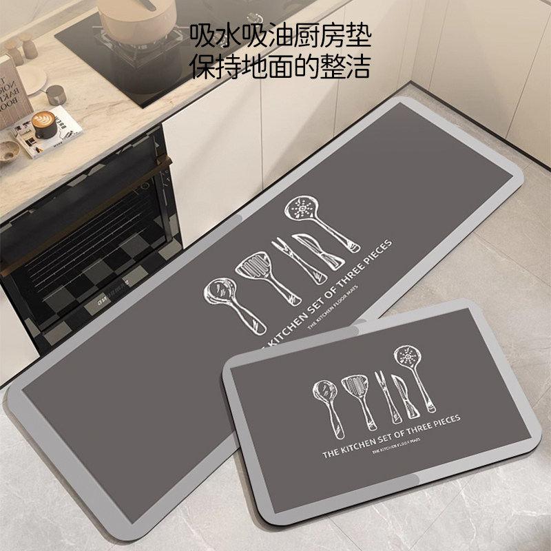Kitchen floor mat, diatom mud, non-slip, anti-oil, water-absorbent mat, doorway, stain-resistant foot mat, waterproof, special wipeable, no-wash carpet