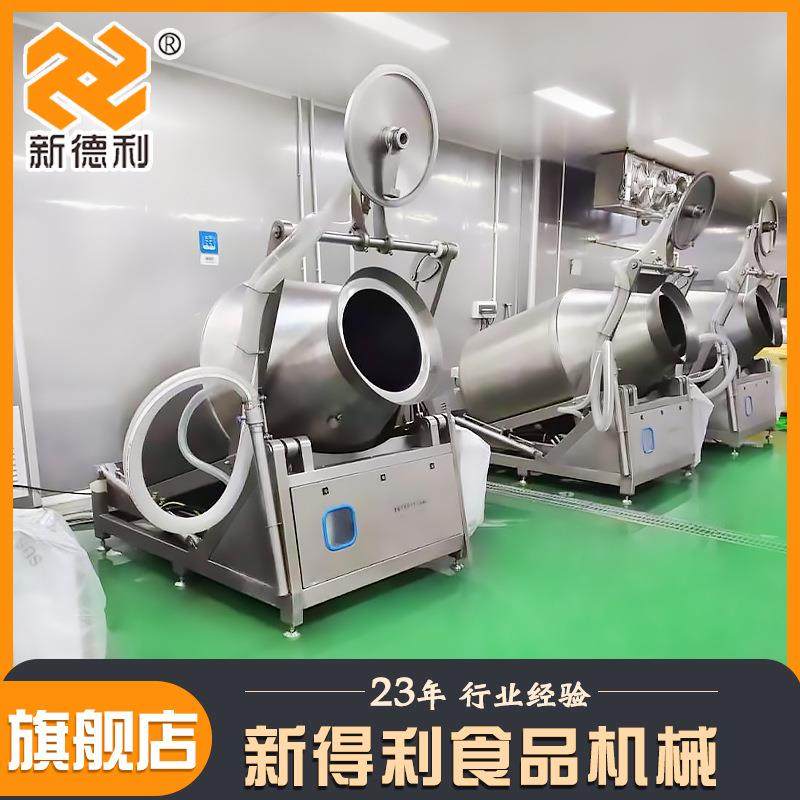 全自动肉制品液压滚揉机不锈钢鸡肉变频腌制设备黑鱼片真空腌制机,淘宝优惠券,粉丝福利购,淘宝优惠卷