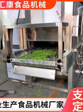 鲜辣椒酱烧椒机  连续式燃气驴头烧毛机  烧鲜出口毛豆喷火机