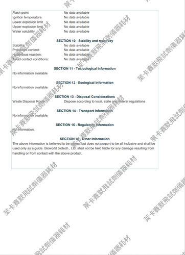 Bioworld小鼠IL-12 p40/p70ELISA试剂盒Mouse IL-12 p40/p70ELISA - 图2