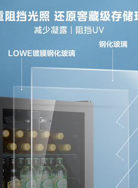 美的冷藏展示柜家用冰吧保鲜柜小型冰箱95L透明玻璃门红酒冷柜45L