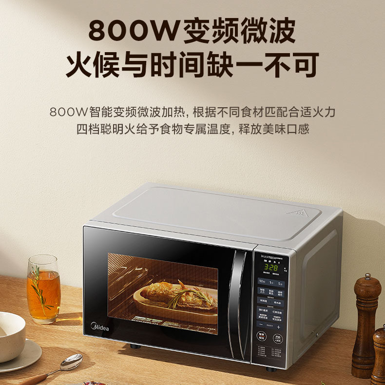 美的变频微波炉家用平板微烤一体机多功能光波炉电烤箱W3,淘宝优惠券,粉丝福利购,淘宝优惠卷