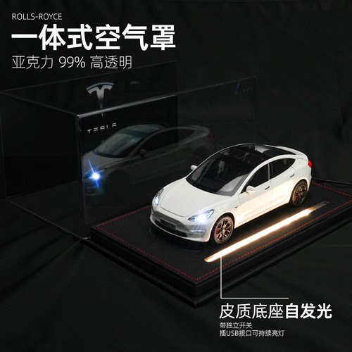 仿真特斯拉modle3合金车模型新能源汽车收藏摆件毛豆3送男生礼物 - 图1