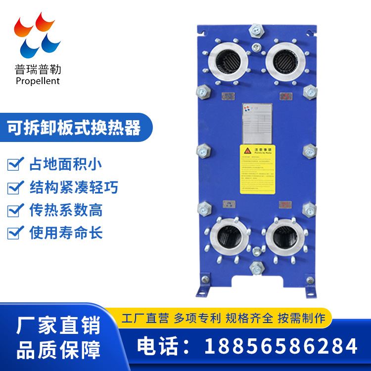 供应  艾普尔 板式换热器板片及板式换热器密封垫 - 图1