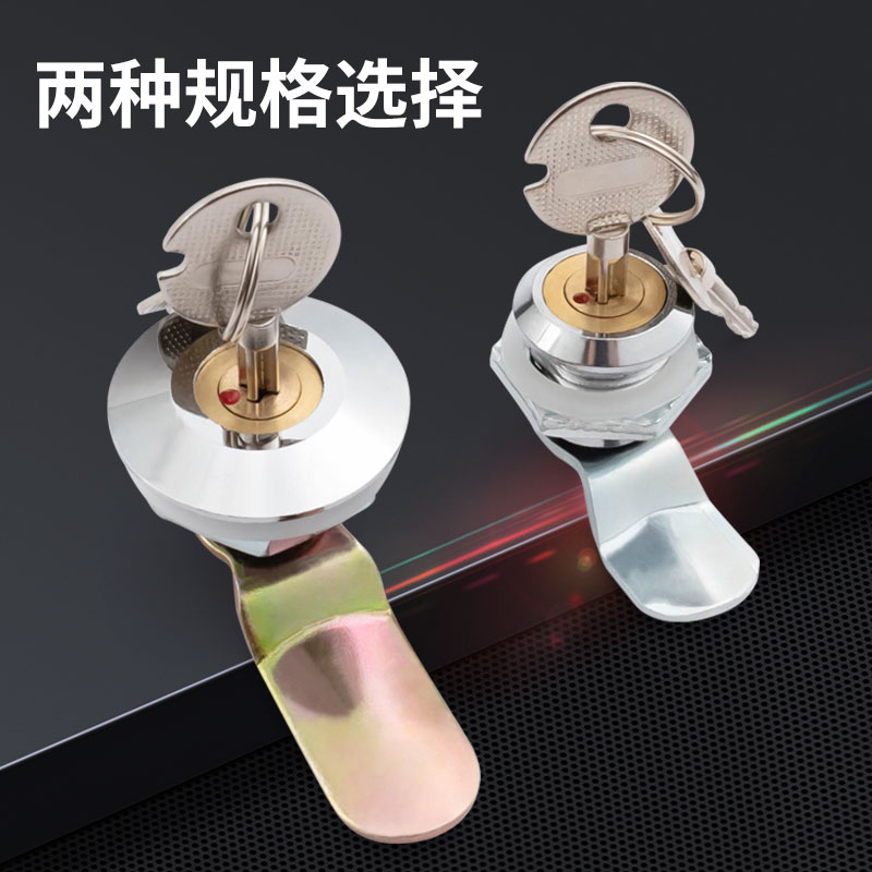 配电箱锁电箱锁专用十字铜芯锁柜门锁通用工业设备柜转舌锁MS403