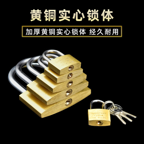 铜挂锁防盗仓库门锁头小锁子宿舍柜子门家用抽屉锁箱子通开锁纯铜 - 图2