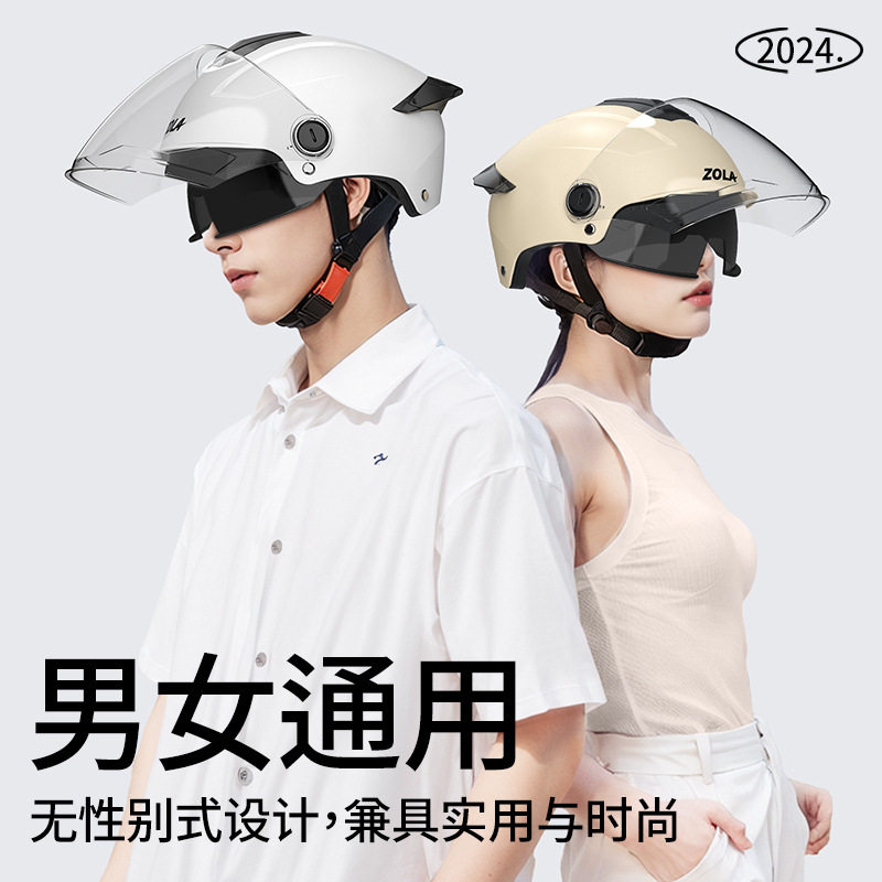 New national standard 3C certified double-mirror electric motorcycle helmet for women and men battery car half helmet summer sun protection safety helmet