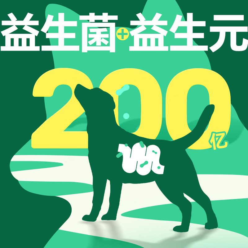 老疯杨吃饱狗粮鲜鸡肉鸭肉全价通用犬粮成幼犬膳食营养益生菌护肠,淘宝优惠券,粉丝福利购,淘宝优惠卷
