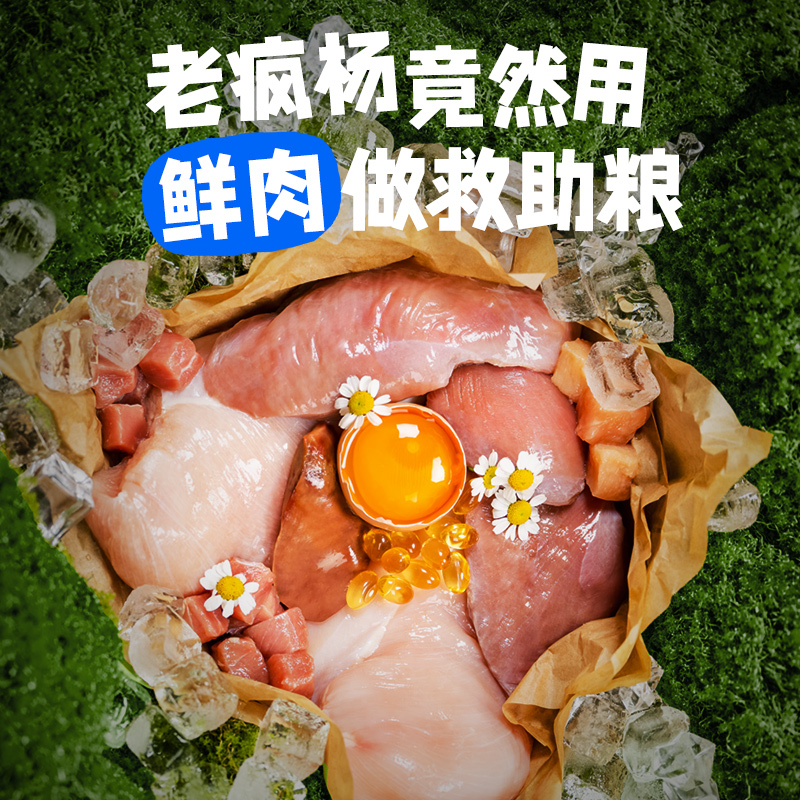 商品详情图片