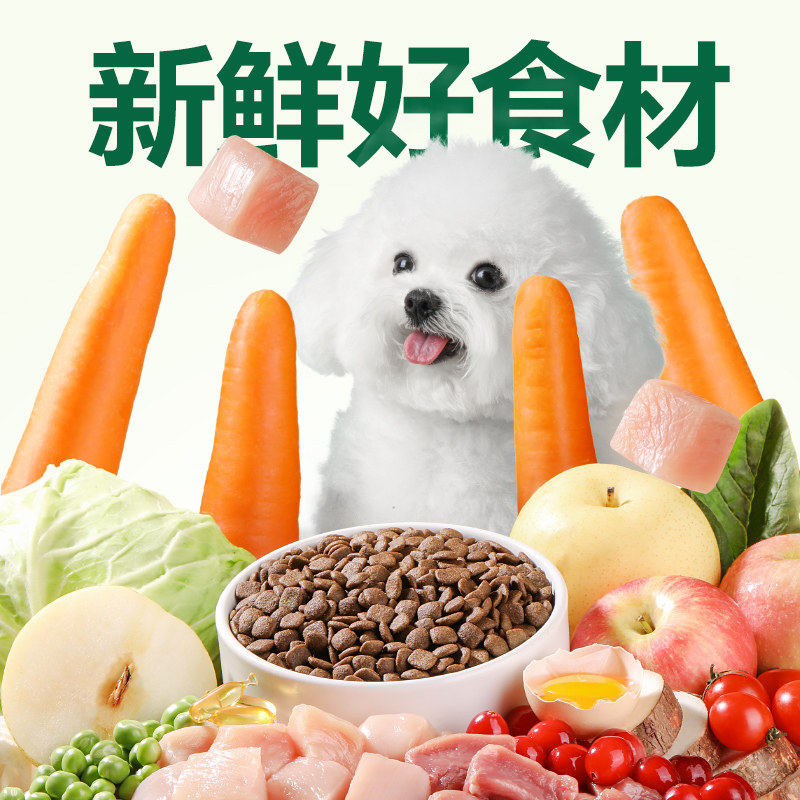 老疯杨吃饱狗粮鲜鸡肉鸭肉全价通用犬粮成幼犬膳食营养益生菌护肠,淘宝优惠券,粉丝福利购,淘宝优惠卷