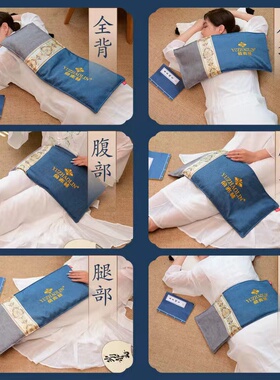 俞兆林电加热盐袋粗海盐