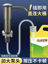 Nine Pastoral Applicable Kitchen Sink Soap Liquid for extension tube Detergent Wash Finish Dishwashing Liquid Plus High Pressure Extractor Extraction