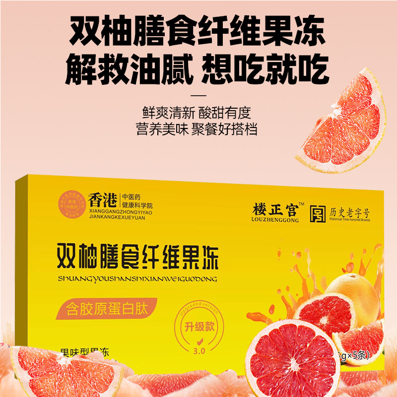  兔咔哝酵素