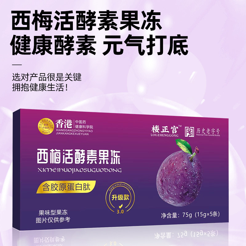  兔咔哝酵素
