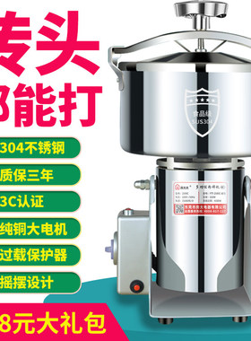 德国进口粉碎机研磨机磨粉机小型医用中药材打粉超细三七破碎破壁