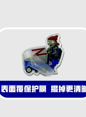 植物大战僵尸图案冰箱贴磁吸式创意个性动漫卡通diy可爱磁性贴